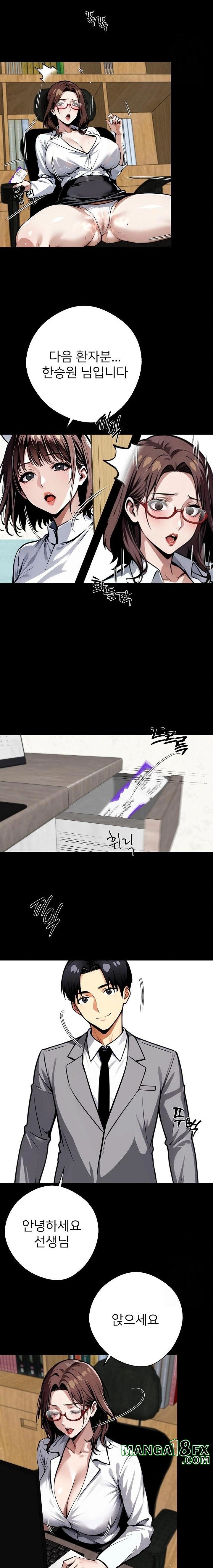 Gangster x Office Lady Raw - Chapter 41 Page 18