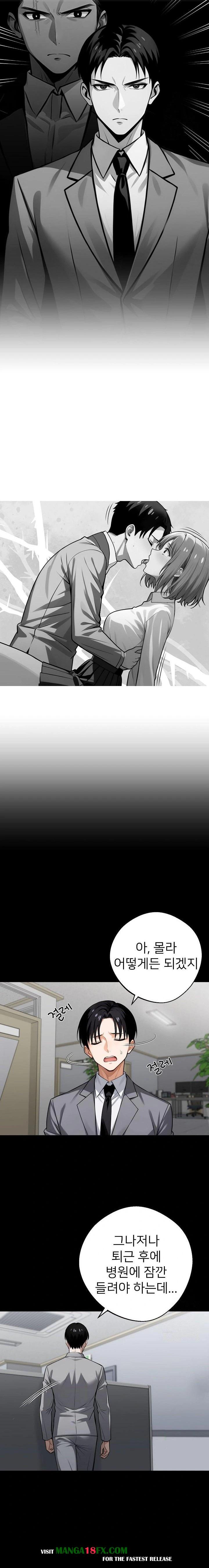 Gangster x Office Lady Raw - Chapter 41 Page 4