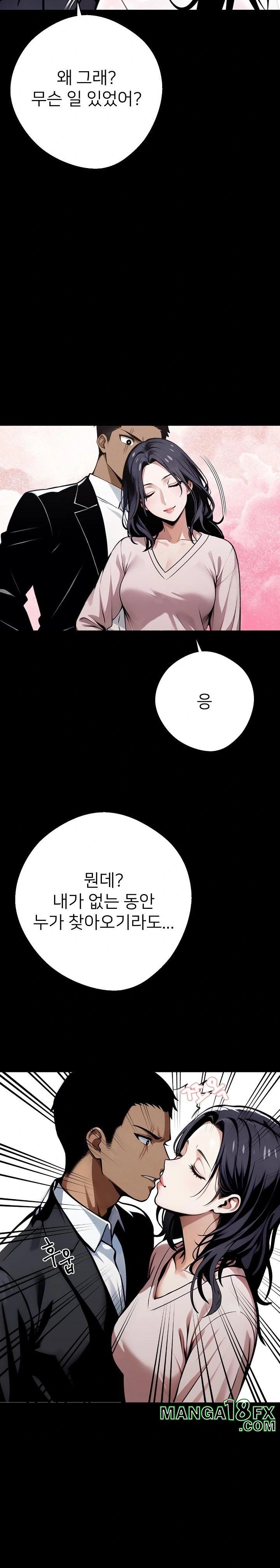 Gangster x Office Lady Raw - Chapter 44 Page 21