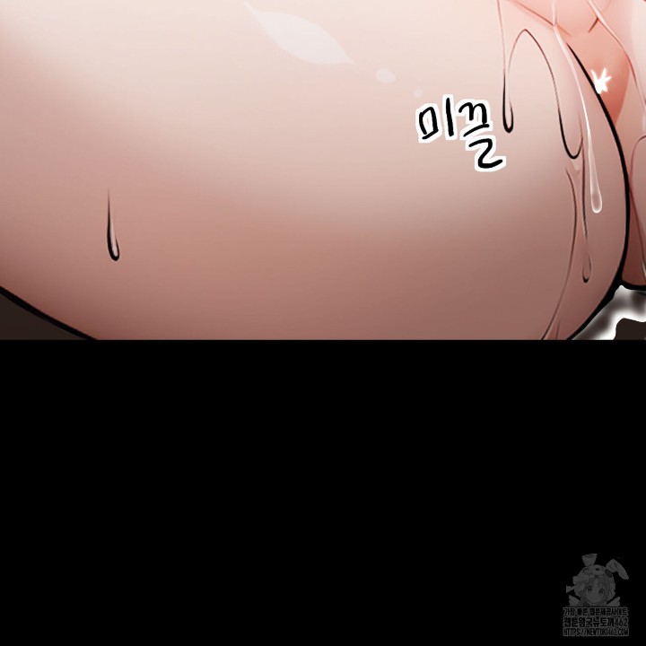 Gangster x Office Lady Raw - Chapter 6 Page 73