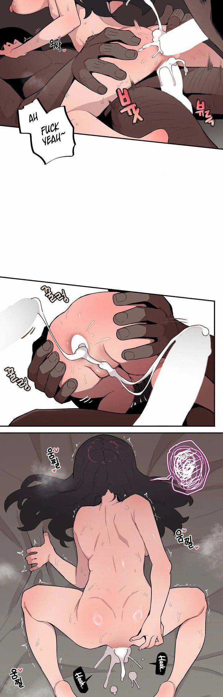 Noona and her BIG little Bro - Chapter 28 Page 12