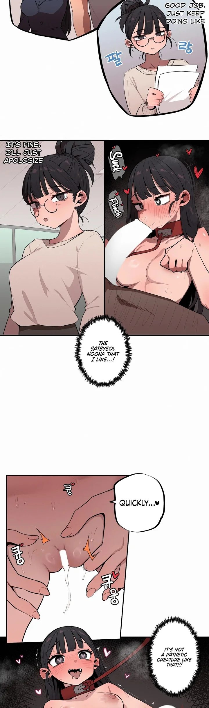 Noona and her BIG little Bro - Chapter 30 Page 7