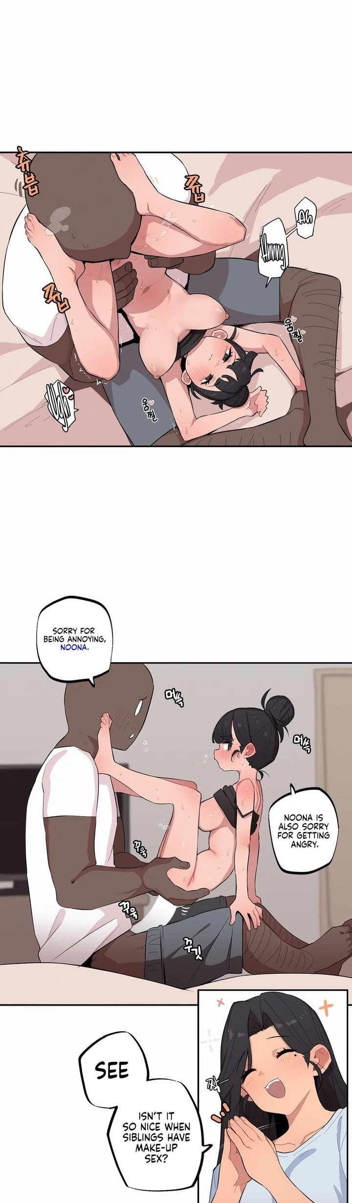 Noona and her BIG little Bro - Chapter 33 Page 7