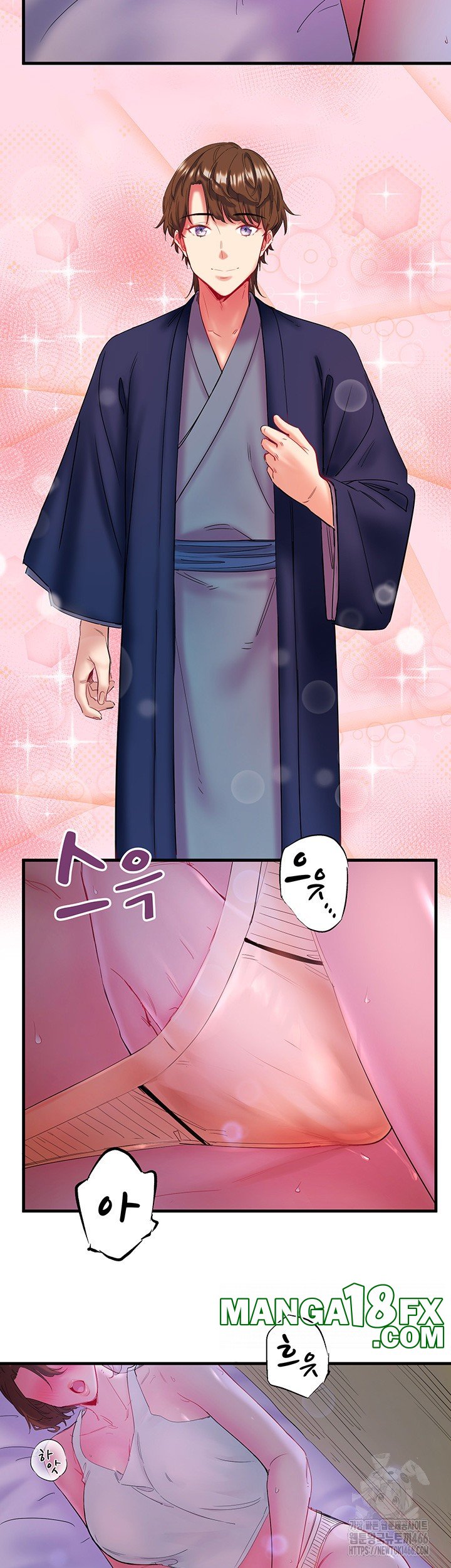 Secret Hot Spring Inn Raw - Chapter 11 Page 23