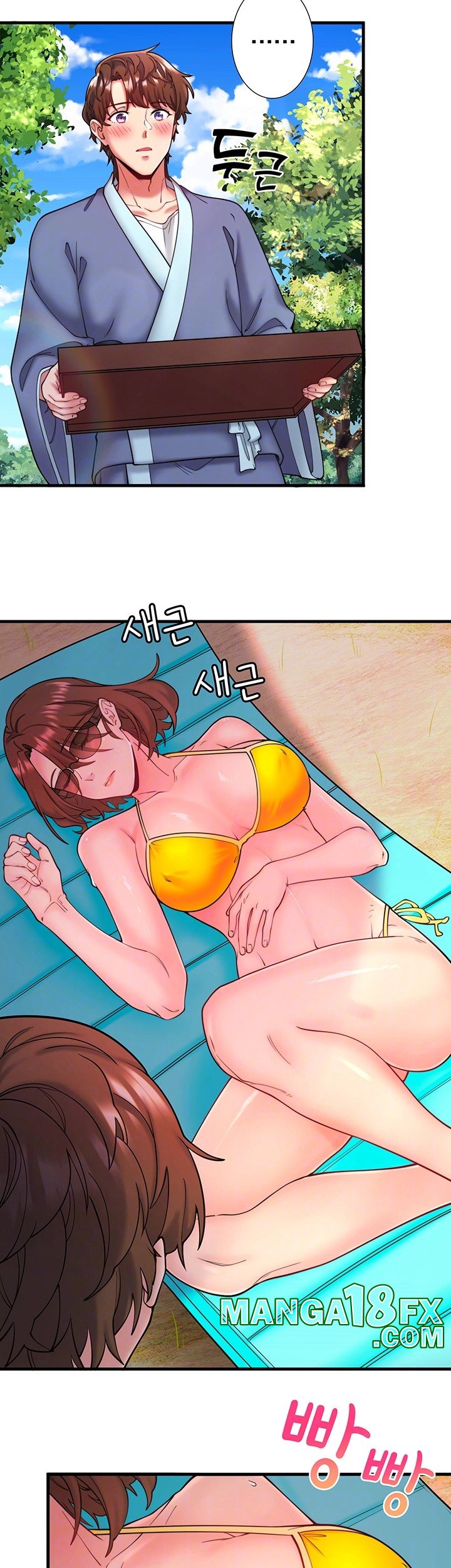 Secret Hot Spring Inn Raw - Chapter 13 Page 14