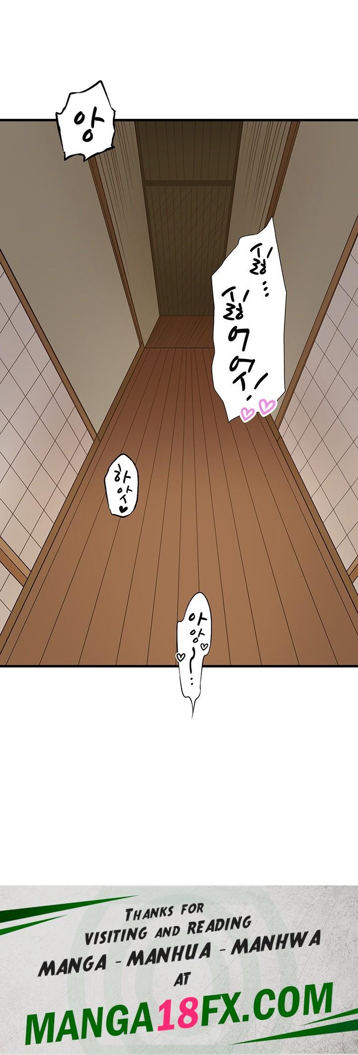 Secret Hot Spring Inn Raw - Chapter 16 Page 33