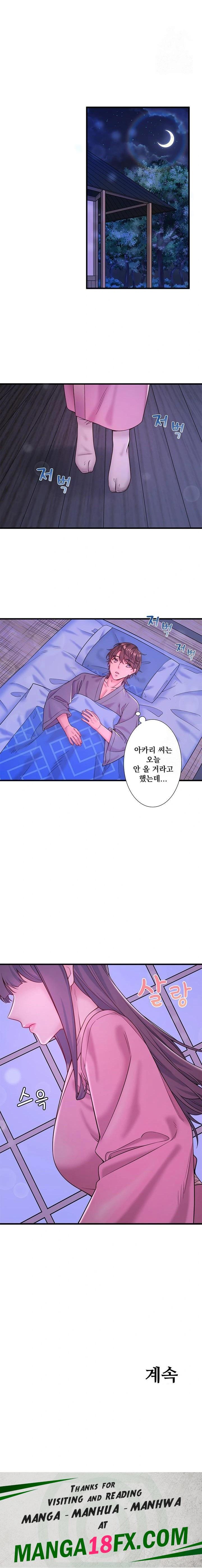 Secret Hot Spring Inn Raw - Chapter 20 Page 14