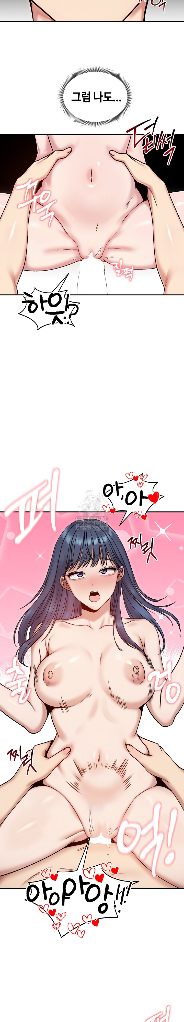 Runaway Wife Raw - Chapter 55 Page 18