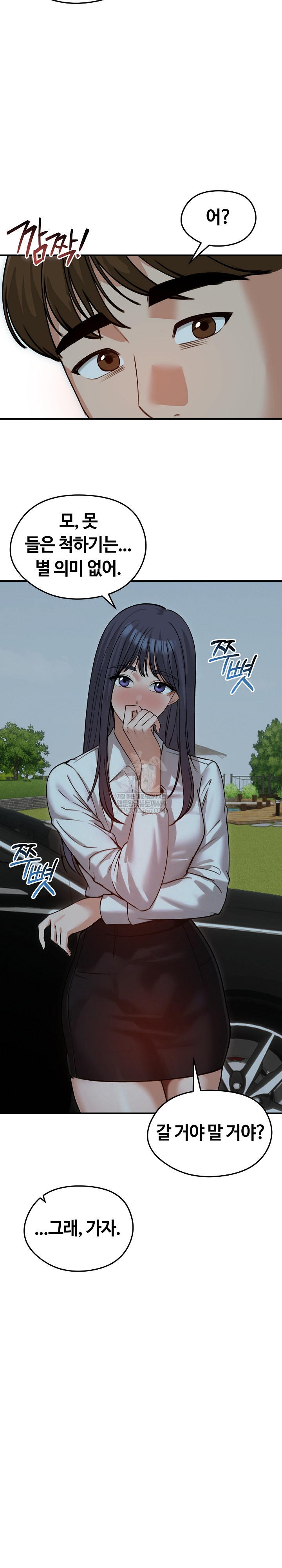 Runaway Wife Raw - Chapter 60 Page 7