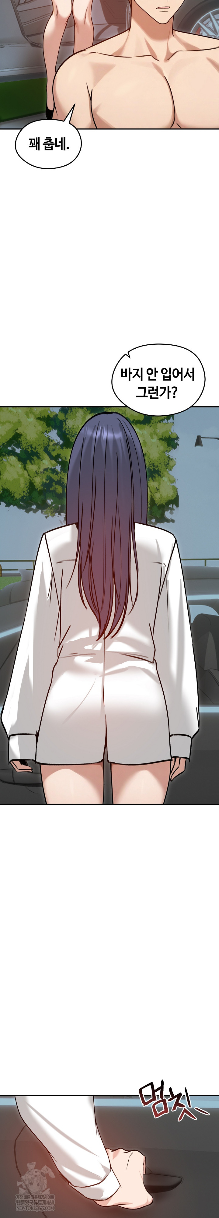 Runaway Wife Raw - Chapter 61 Page 24