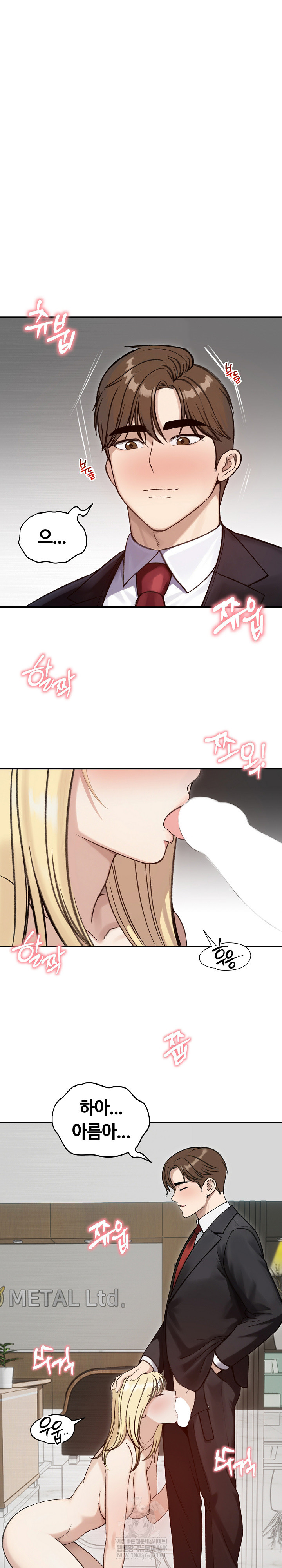 Runaway Wife Raw - Chapter 64 Page 2