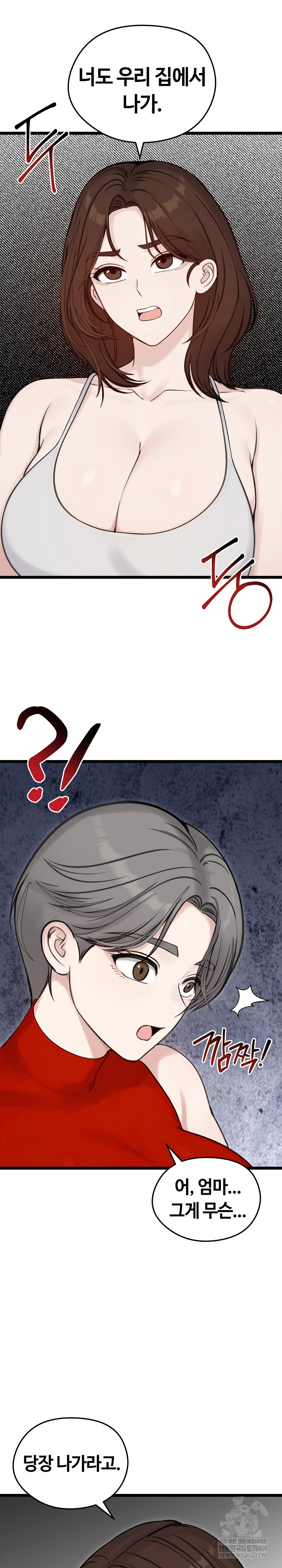 Runaway Wife Raw - Chapter 66 Page 29