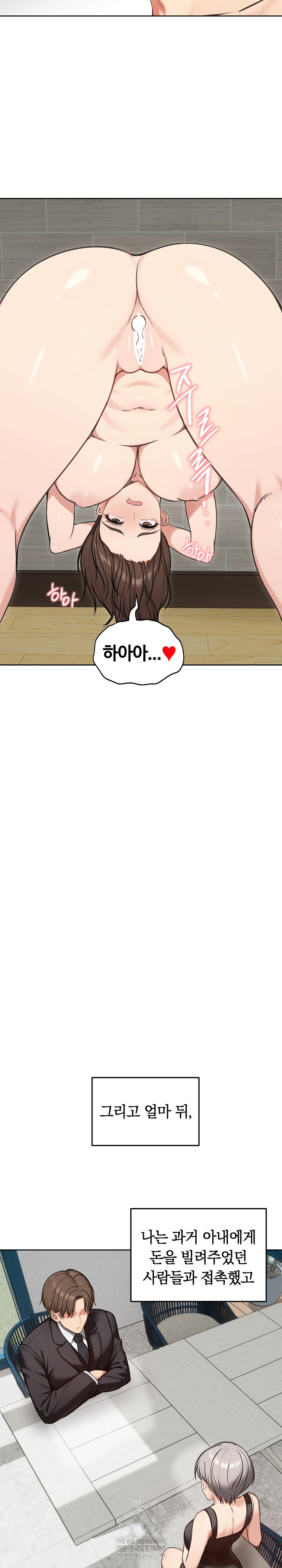 Runaway Wife Raw - Chapter 69 Page 25