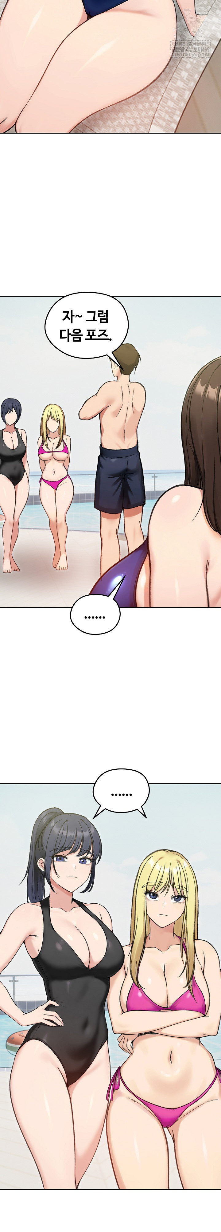 Runaway Wife Raw - Chapter 70 Page 15