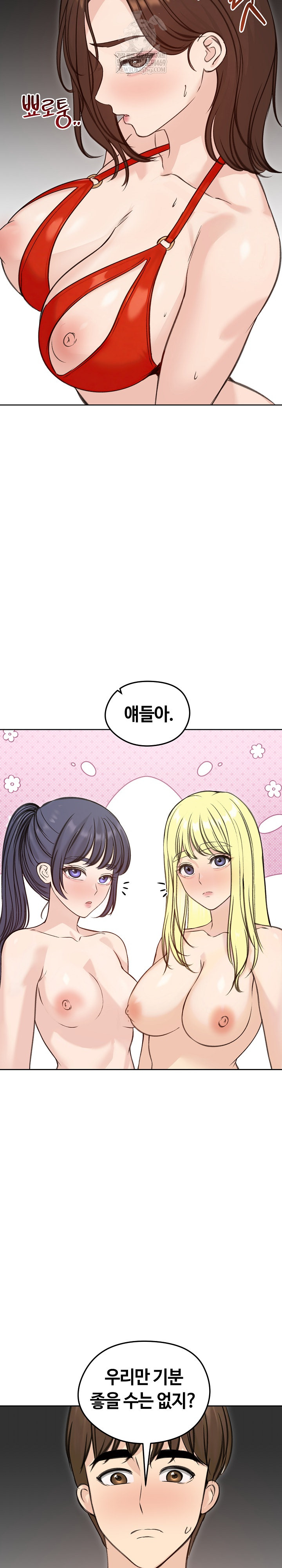 Runaway Wife Raw - Chapter 71 Page 31