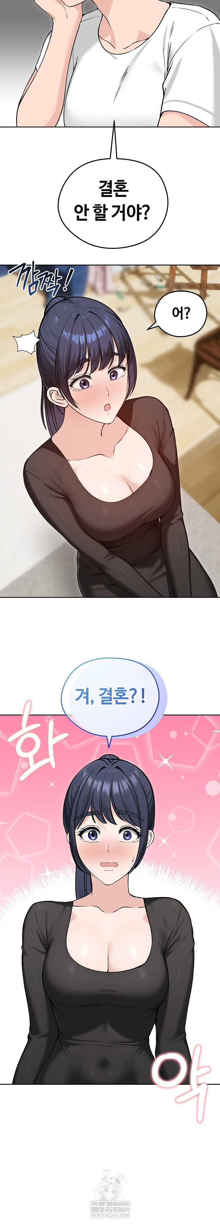 Runaway Wife Raw - Chapter 74 Page 31