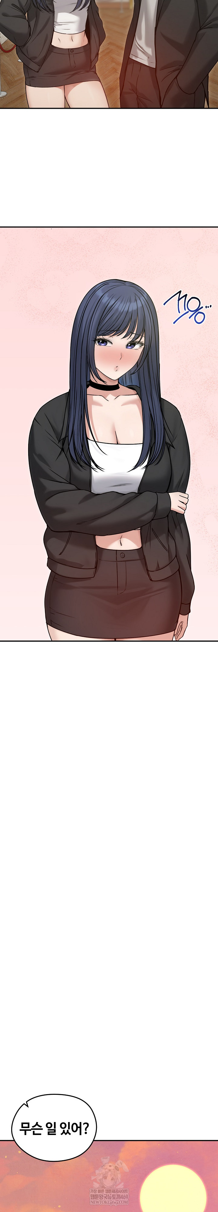 Runaway Wife Raw - Chapter 76 Page 11