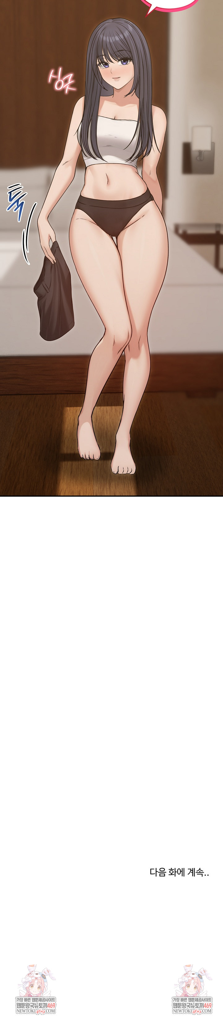 Runaway Wife Raw - Chapter 76 Page 31