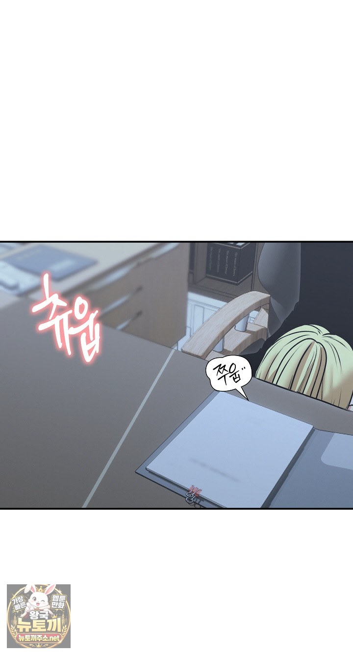 Runaway Wife Raw - Chapter 78 Page 65