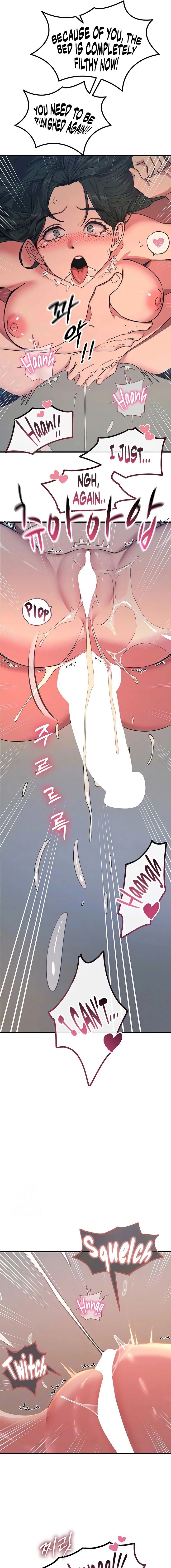 You Won’t Get Me Twice - Chapter 76 Page 5