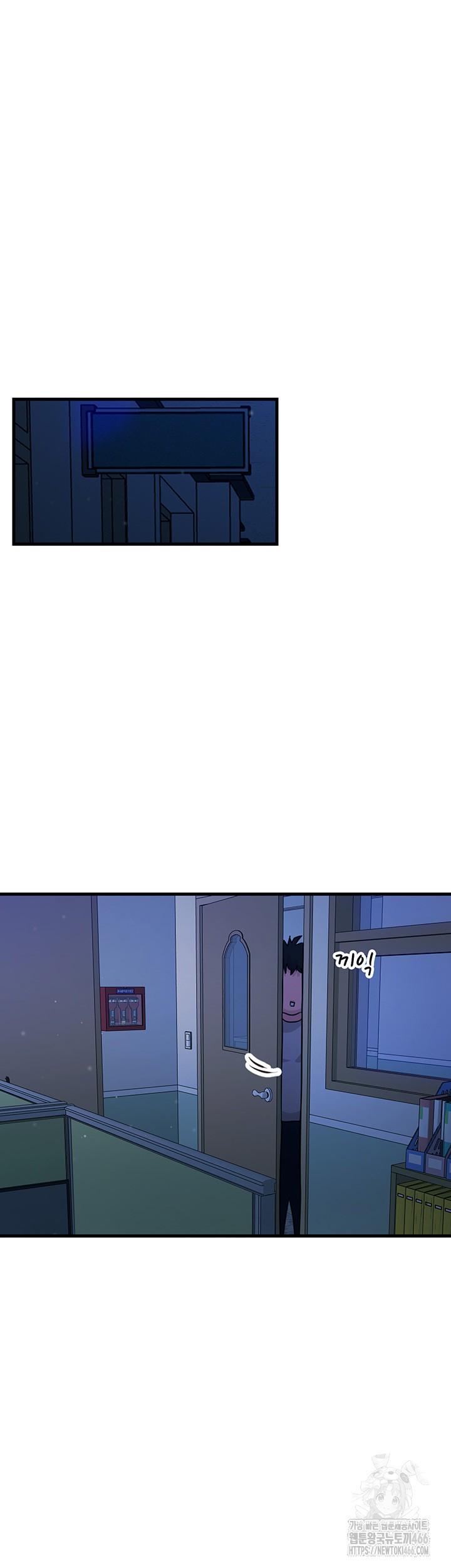 You Won’t Get Me Twice Raw - Chapter 4 Page 35