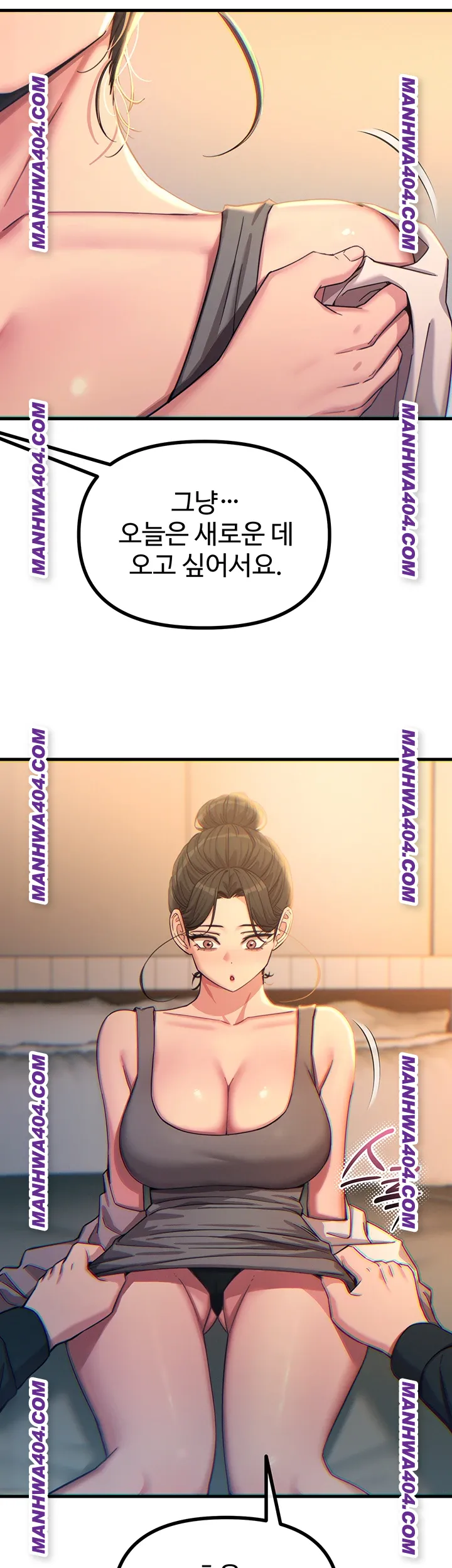 You Won’t Get Me Twice Raw - Chapter 48 Page 7