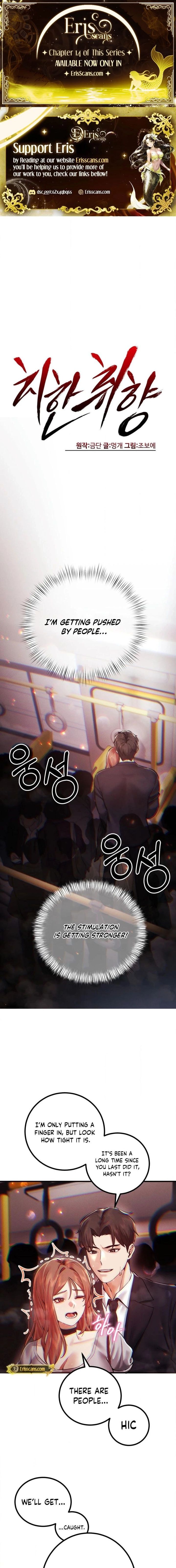 Perverts Are My Type - Chapter 10 Page 1