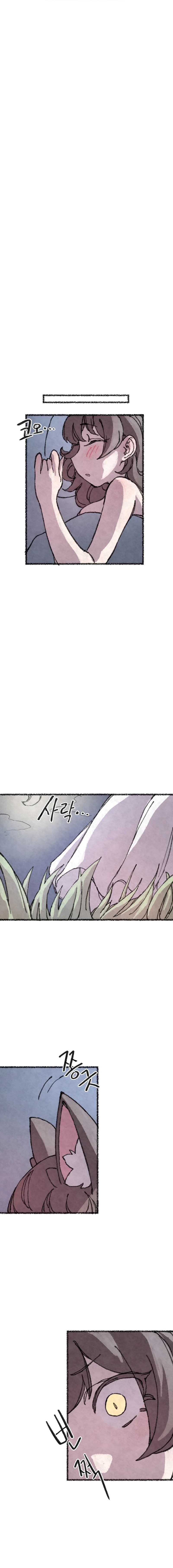 The Fox who Stole my Heart - Chapter 20 Page 15