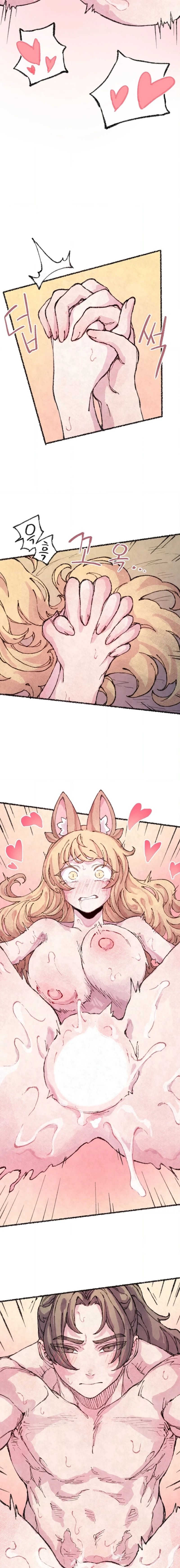 The Fox who Stole my Heart - Chapter 24 Page 12