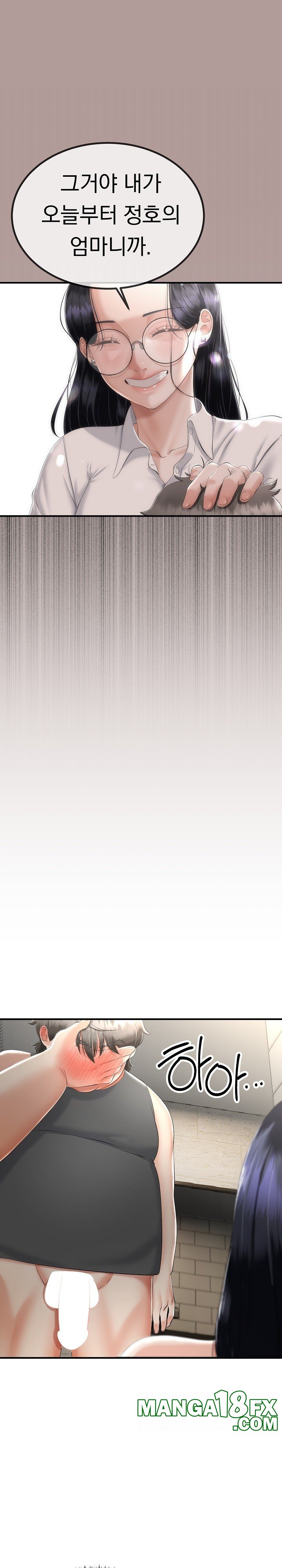 My Stepmom Has Returned Raw - Chapter 12 Page 15