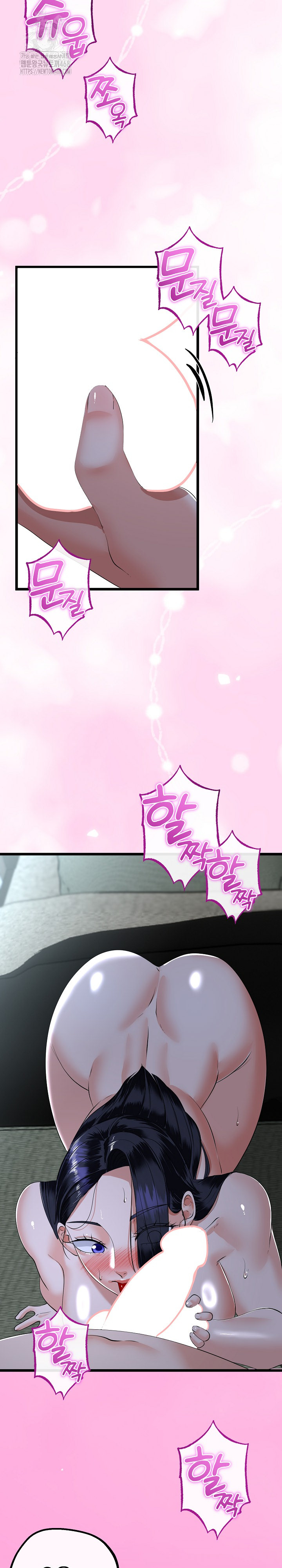 My Stepmom Has Returned Raw - Chapter 53 Page 23