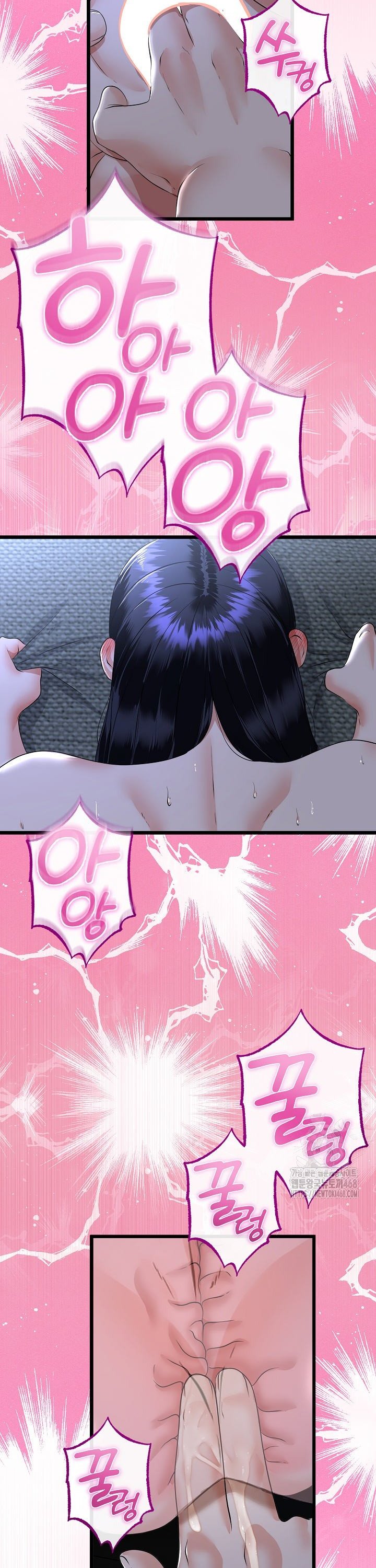 My Stepmom Has Returned Raw - Chapter 56 Page 31