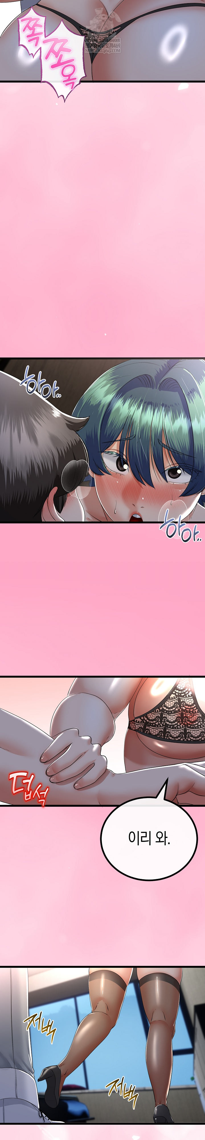 My Stepmom Has Returned Raw - Chapter 59 Page 9