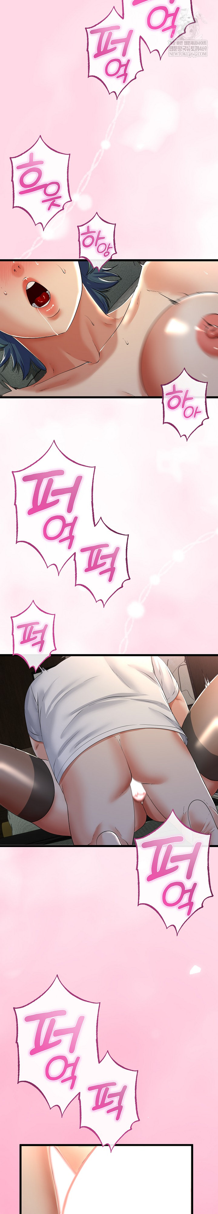 My Stepmom Has Returned Raw - Chapter 61 Page 5