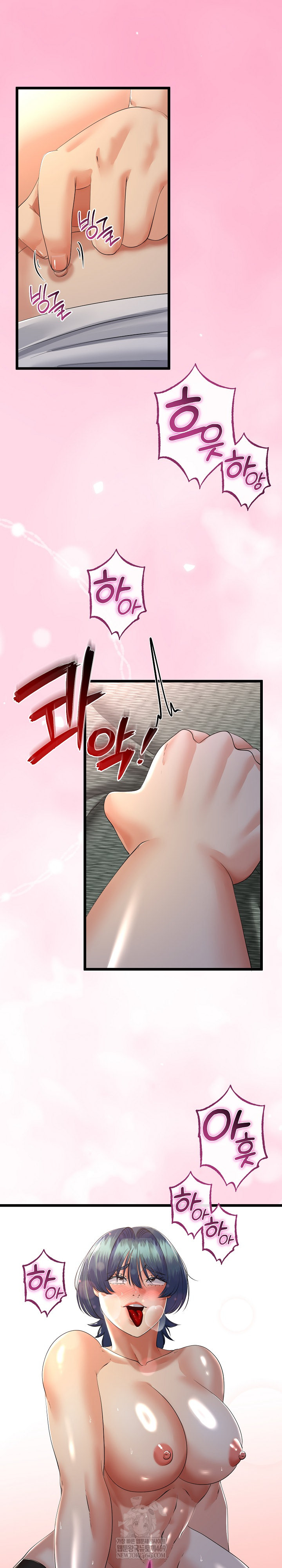 My Stepmom Has Returned Raw - Chapter 67 Page 2