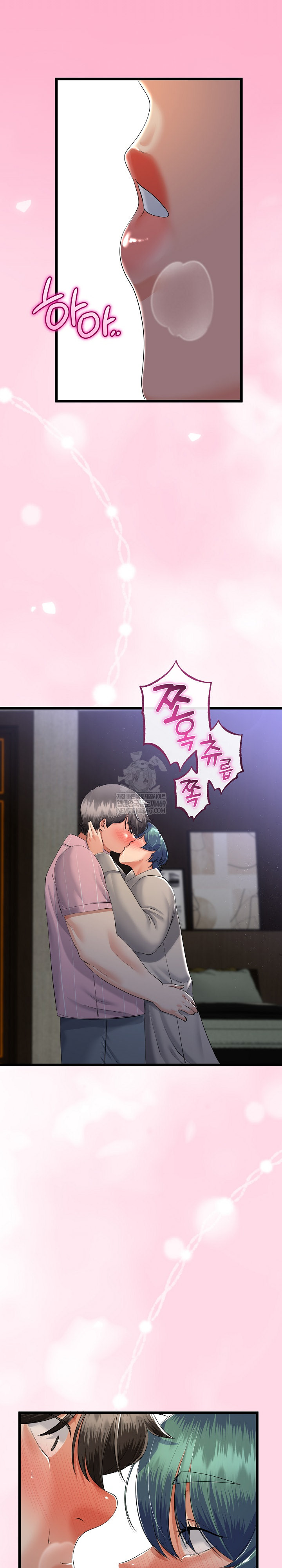 My Stepmom Has Returned Raw - Chapter 69 Page 17