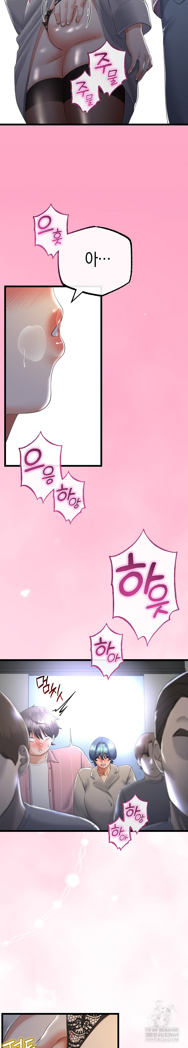 My Stepmom Has Returned Raw - Chapter 69 Page 23