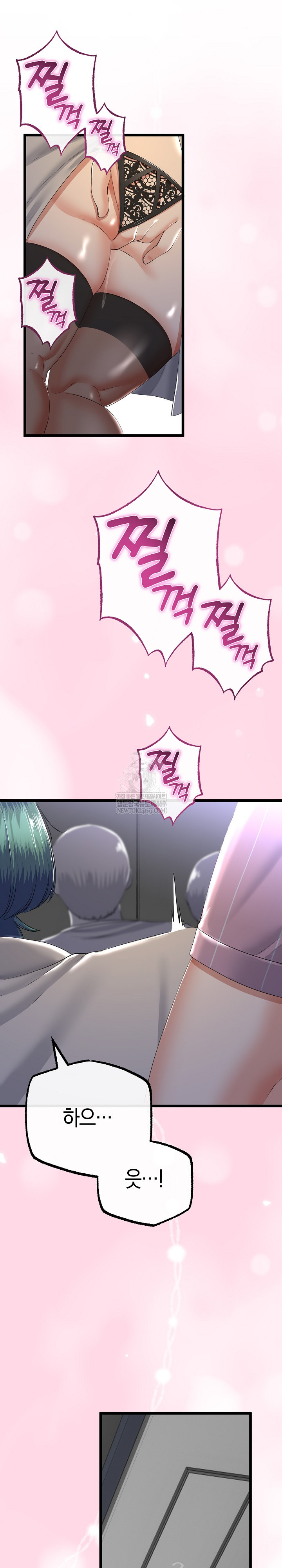 My Stepmom Has Returned Raw - Chapter 69 Page 25