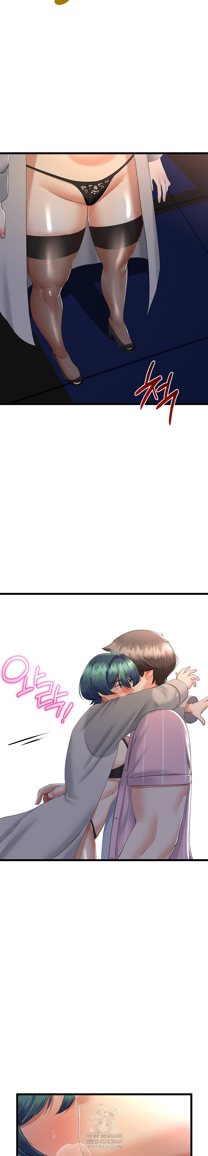 My Stepmom Has Returned Raw - Chapter 73 Page 5