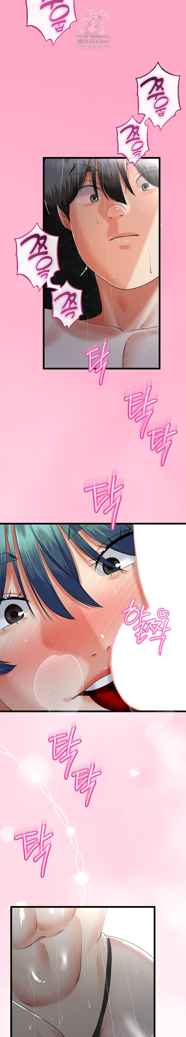 My Stepmom Has Returned Raw - Chapter 76 Page 22