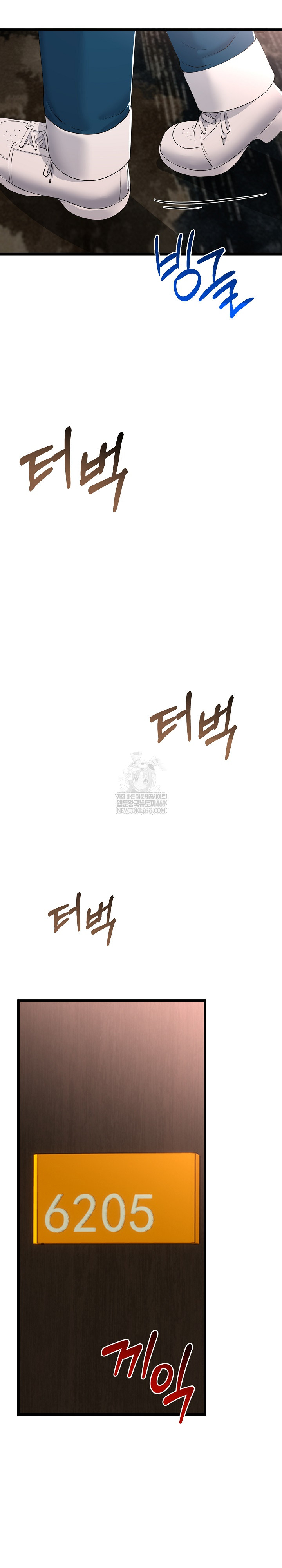 My Stepmom Has Returned Raw - Chapter 78 Page 12