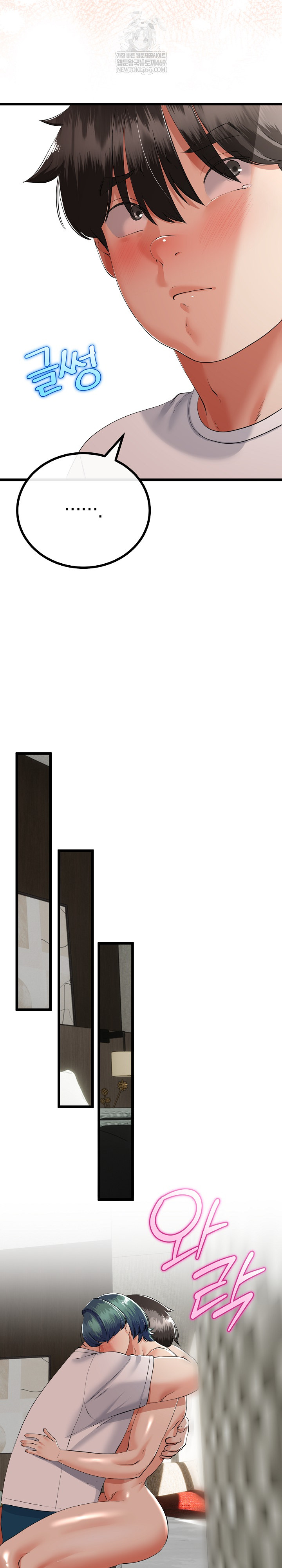 My Stepmom Has Returned Raw - Chapter 79 Page 10