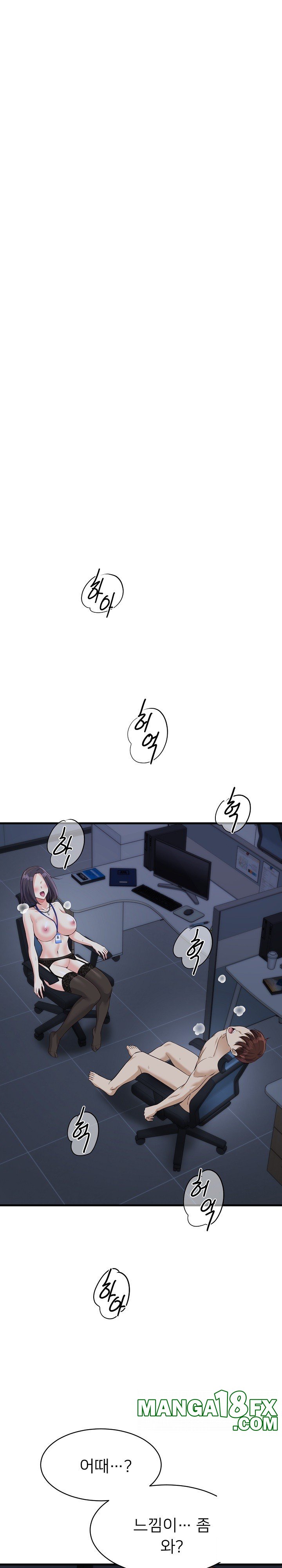 My Other Girlfriend Raw - Chapter 15 Page 22