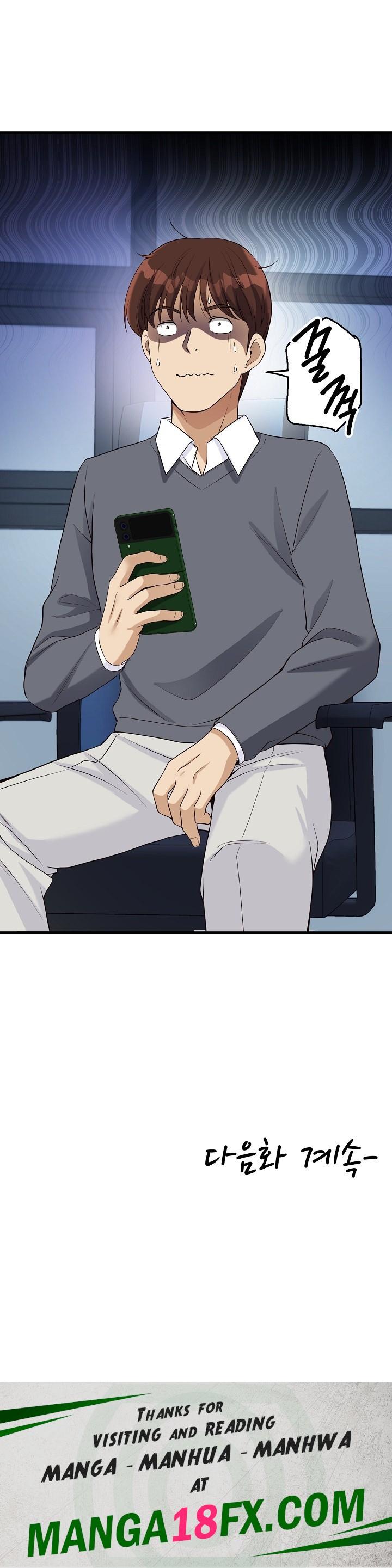 My Other Girlfriend Raw - Chapter 17 Page 39