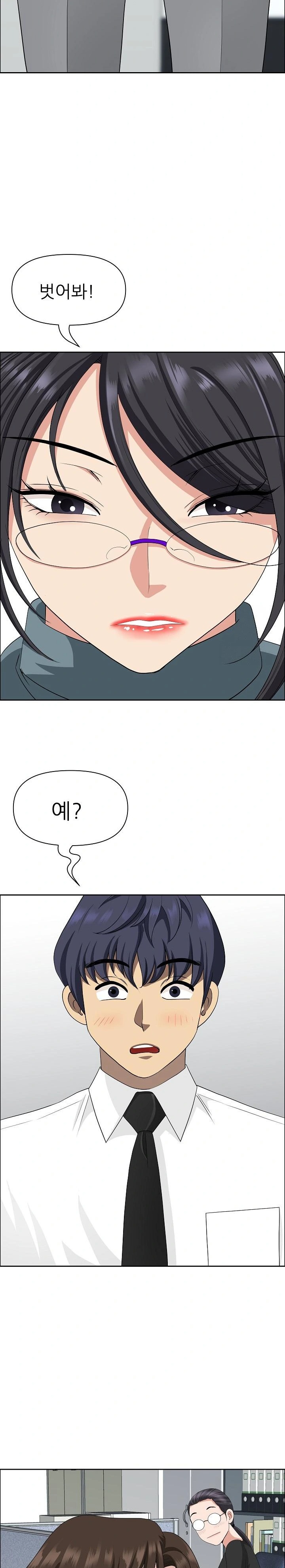 Big Guy Raw - Chapter 25 Page 28