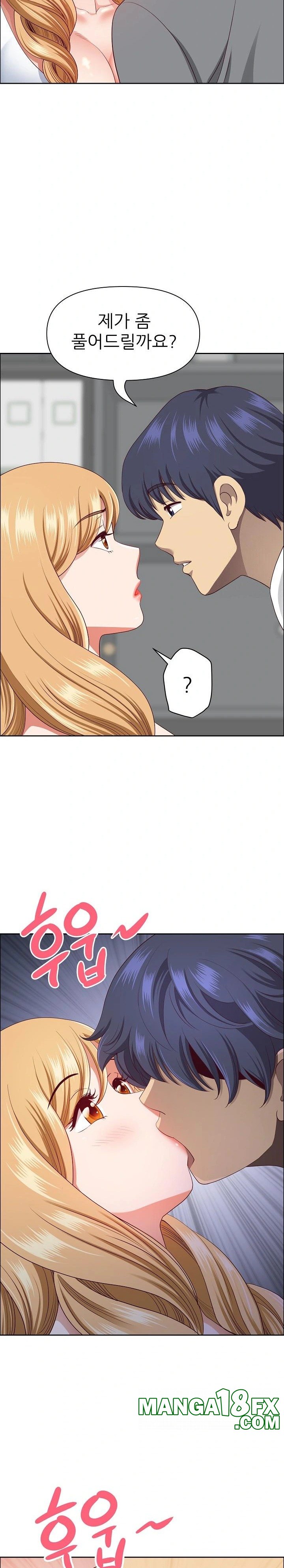 Big Guy Raw - Chapter 26 Page 29