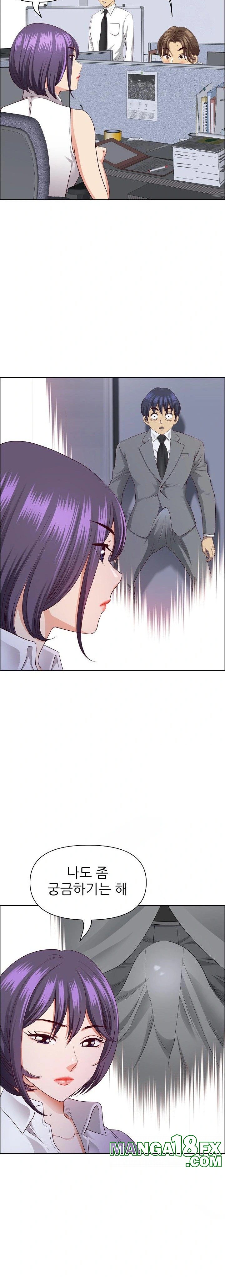 Big Guy Raw - Chapter 26 Page 5