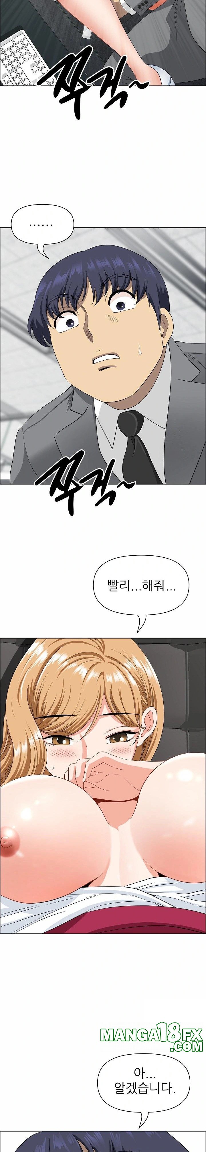 Big Guy Raw - Chapter 29 Page 20