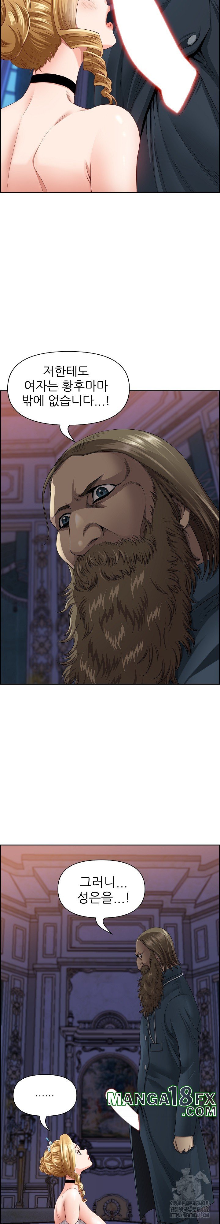 Big Guy Raw - Chapter 3 Page 10