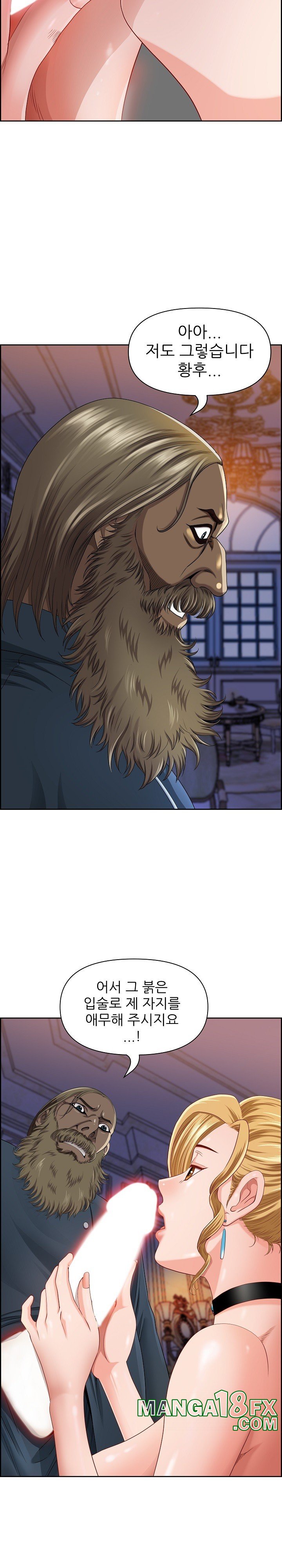 Big Guy Raw - Chapter 3 Page 15